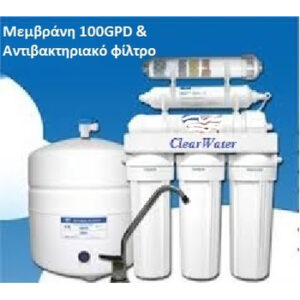 antistrofi_osmosi_100GPD___antibacterial_filter.jpg